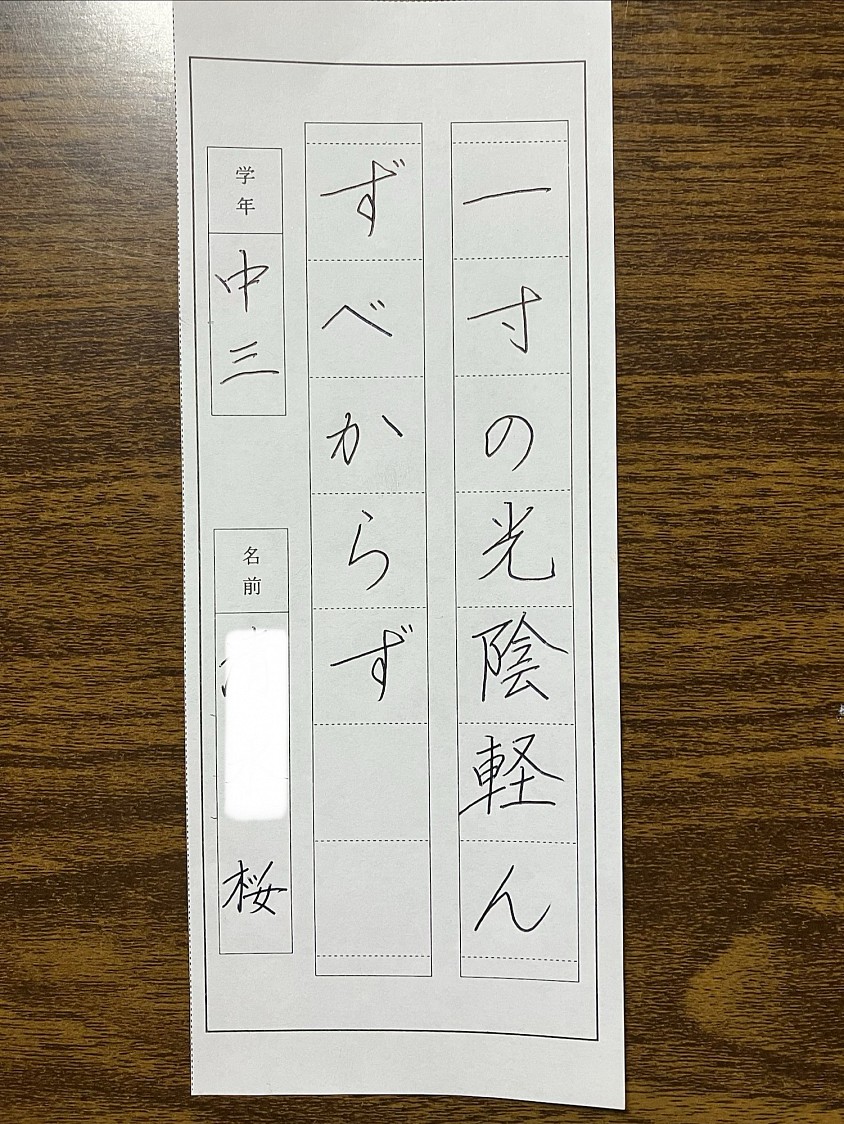ペン